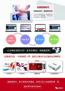 新业务来啦 为您的产品或服务注入强大的营销魔力——信息咨询服务